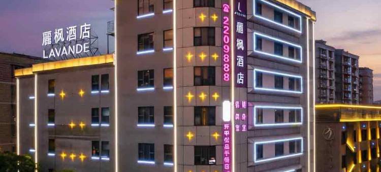 麗枫酒店(江门开平益华广场店)图片