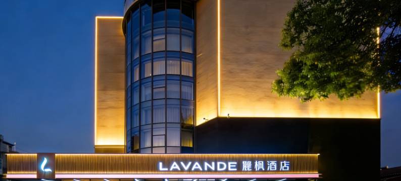 麗枫酒店(泰兴黄桥大梦想城园区店)图片