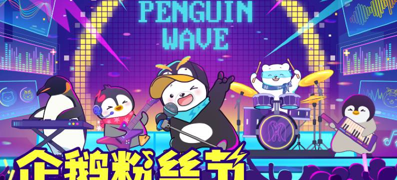 珠海长隆企鹅酒店图片