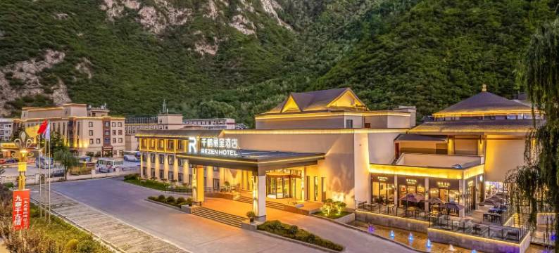 九寨沟千鹤丽呈酒店(九寨沟游客中心店)图片