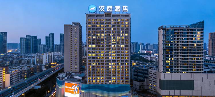 汉庭酒店(武汉王家湾地铁站店)图片
