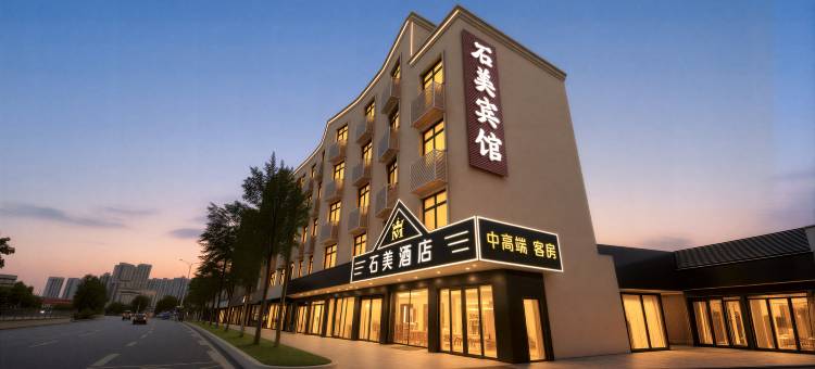 石美·酒店(东莞万江街道石美茶叶市场店)图片