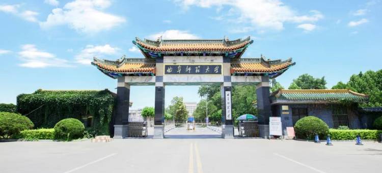 曲阜师大洙泗宾舍酒店(曲阜师范大学店)图片