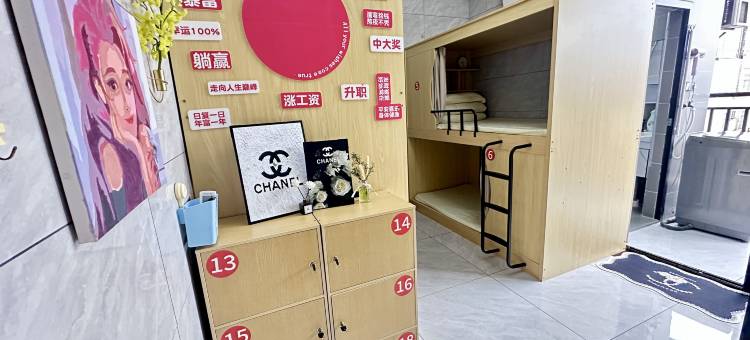 等你来青年旅舍(顺德容桂渔人码头店)图片