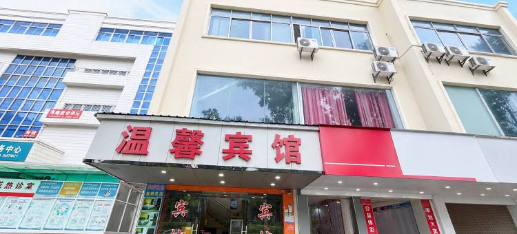 温馨宾馆(广州南沙万达广场金洲地铁站店)图片