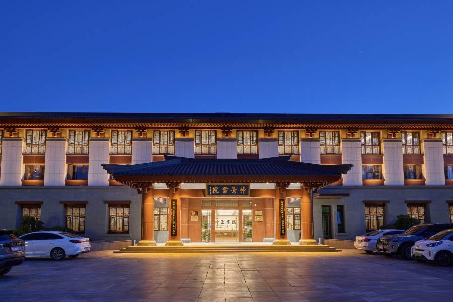 南陽仲景書院酒店(醫聖文化園店)