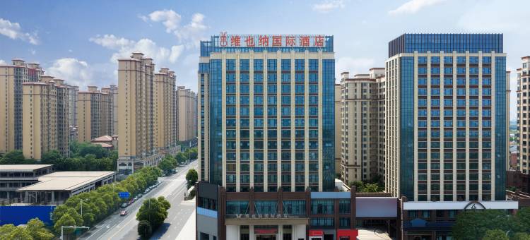维也纳国际酒店(岳阳南湖湖滨大道店)图片