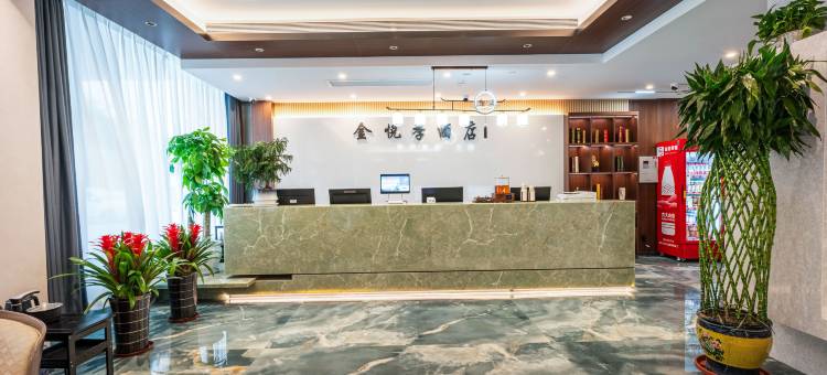 金悦季酒店(天津滨海新区河北路店)图片