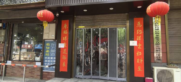 栖云酒店图片