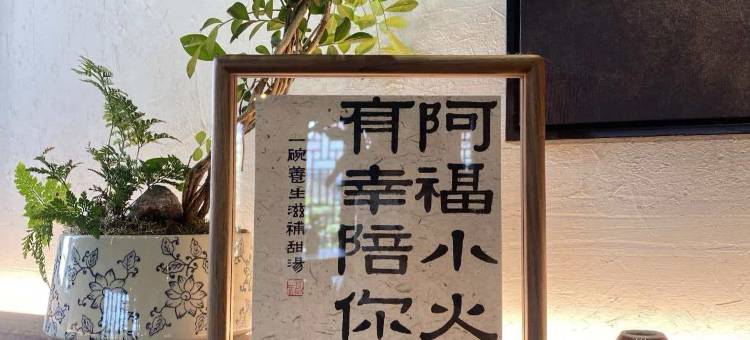 铂丽云瑞酒店(宜兴团氿风景区蛟桥河步行街店)图片