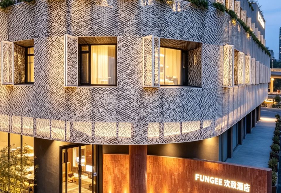 FunGee欢致酒店（枣阳浕水公园市政府店） 图片3