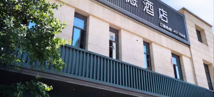 固德酒店(共青城大学城店)图片