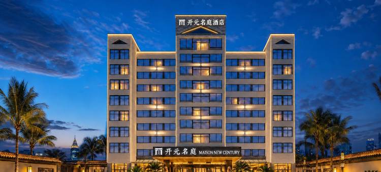 海口万绿园友谊阳光城开元名庭酒店图片