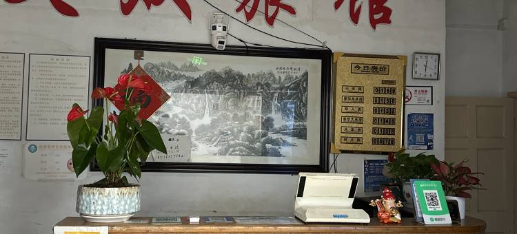 上海天双旅馆图片
