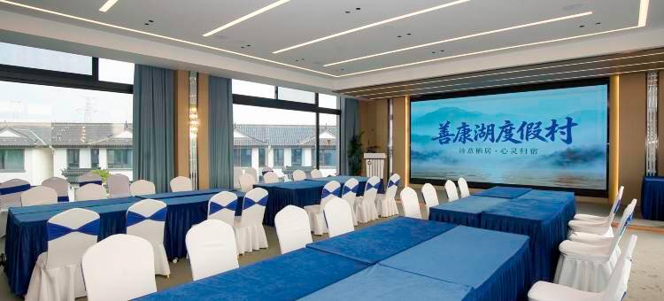 江阴善康湖度假村图片