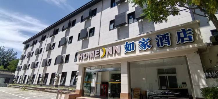 如家酒店(北京西单大悦城店)图片