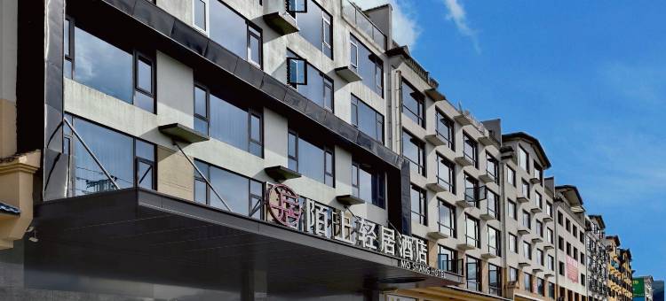 陌上轻居|180°露台观山赏月·中式美学庭院式酒店(兴义阳光谷店)图片