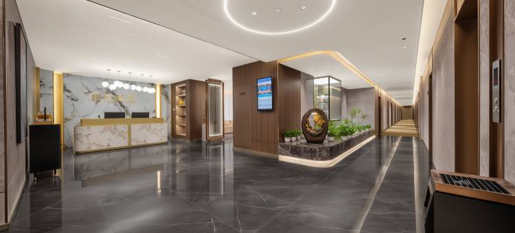 西安·皓悦臻选·设计师酒店(大唐不夜城北池头地铁站店)图片