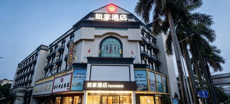 如家酒店·neo(东兴口岸店)图片