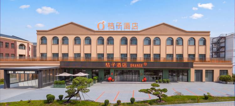 桔子酒店(大同古城东门店)图片