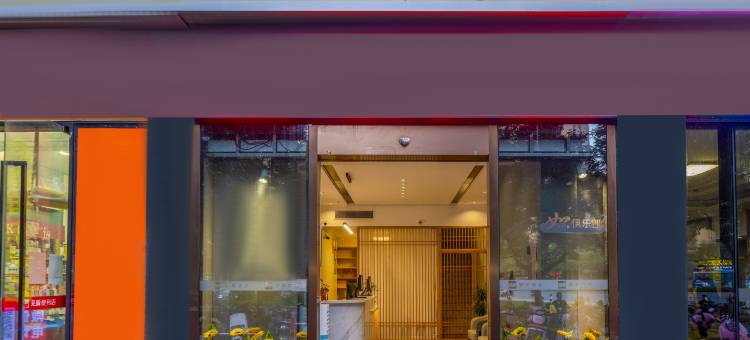 如家驿居酒店(漳州万达广场店)图片