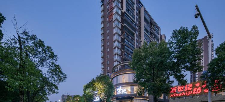 四季湖畔酒店(黄冈师范学院店)图片