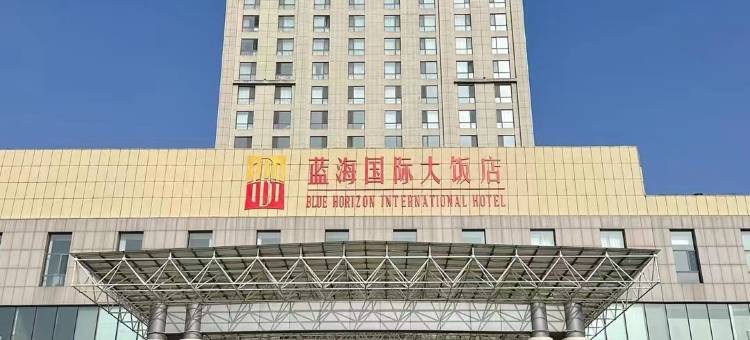 沂水蓝海国际大饭店图片
