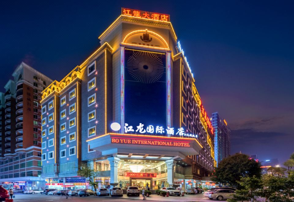 东莞江龙大酒店(厚街万达广场店)