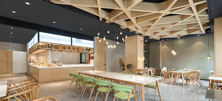 南通开发区中心亚朵酒店图片