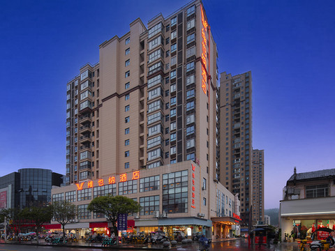 维也纳酒店(宜春铜鼓世贸广场店)