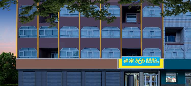 驿家365连锁酒店(河间信誉楼店)图片