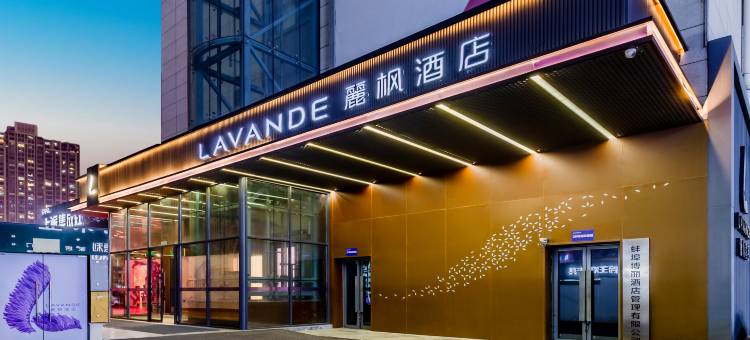 麗枫酒店(蚌埠万达南翔广场店)图片