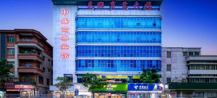 东莞中盛商务宾馆图片