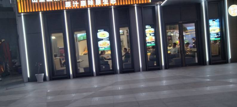 季轩公寓(七堡地铁站店)图片