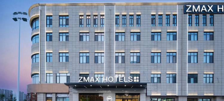 ZMAX满兮酒店(天津武清高铁站佛罗伦萨小镇店)图片