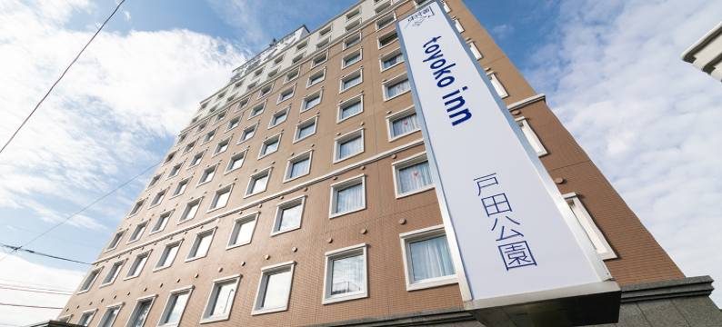 东横INN-埼玉户田公园站西口(Toyoko Inn Saitama Toda-koen-eki Nishi-guchi)图片