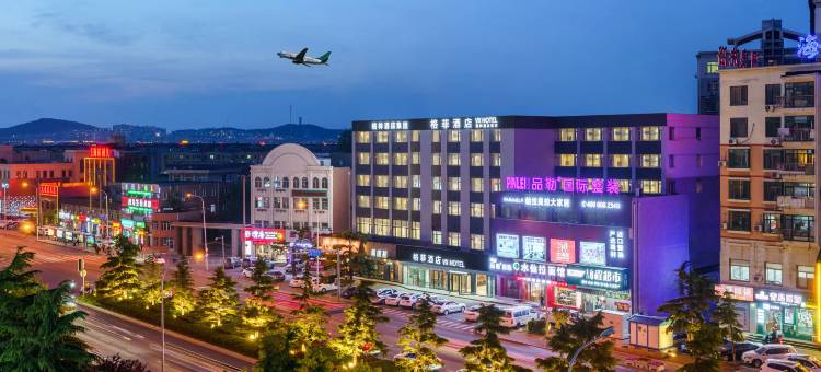 格菲酒店(大连周水子机场店)图片