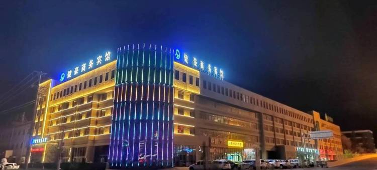 健豪商务宾馆(格尔木火车站店)图片