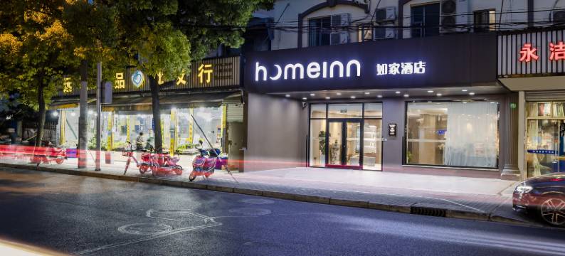如家酒店·neo(上海川黄路川沙地铁站店)图片