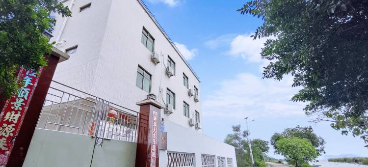 惠州港湾客栈图片