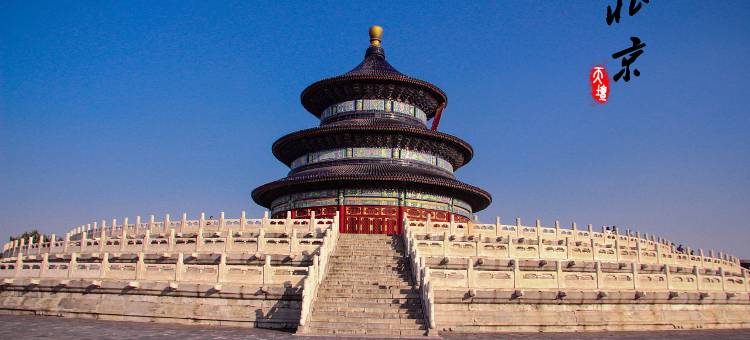 北京天坛公园法华寺亚朵酒店图片