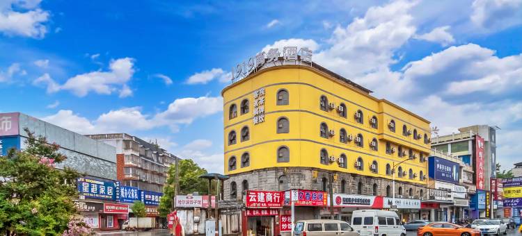 湘乡1919商务会所酒店图片