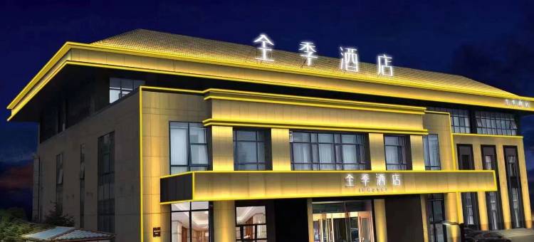 全季酒店(通辽市政府店)图片