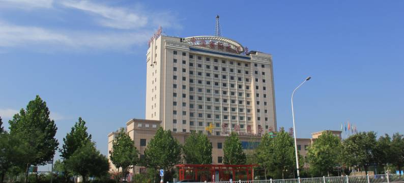 潍坊中恒国际大酒店图片