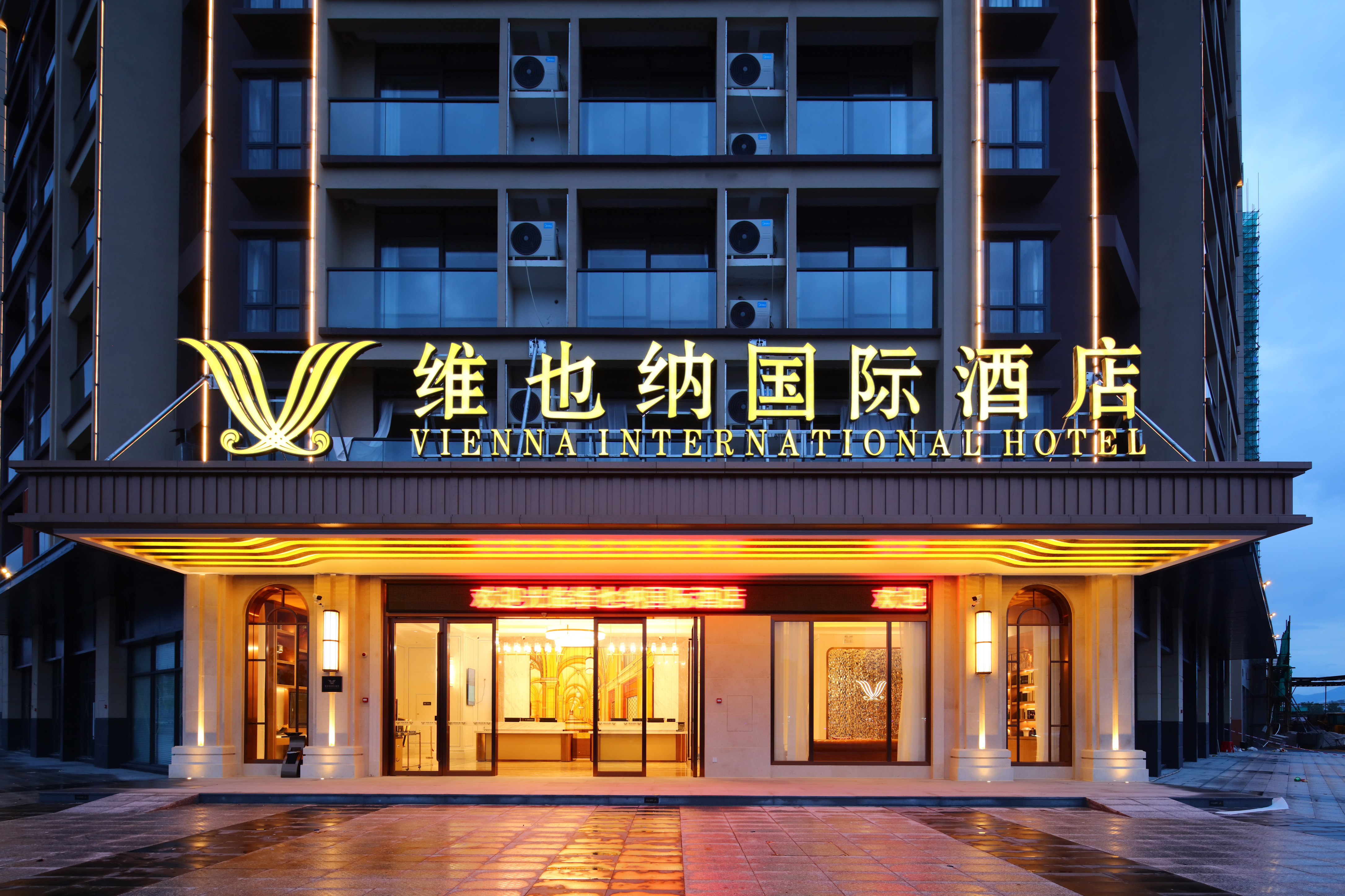 Vienna International Hotel (Lianzhou Shunying Plaza)Over view