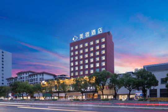 美宿酒店(永州冷水滩市委店)