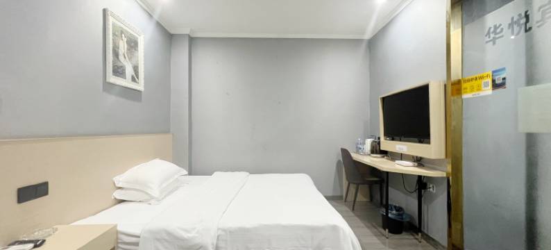 华悦精选酒店(南京栖霞大道店)图片