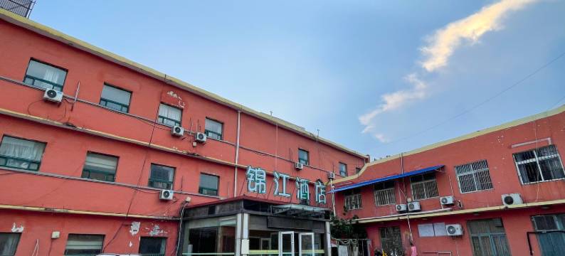 锦江酒店(日照苏宁广场店)图片