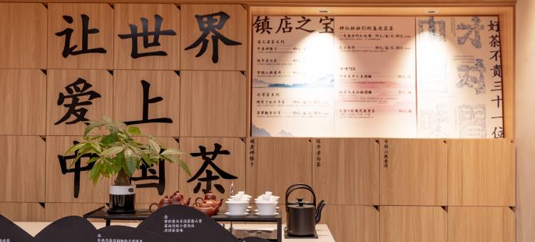 东江湖拾间美宿(小东江景区店)图片