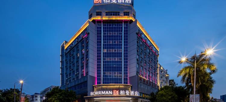 柏曼酒店(玉林第一人民医院清湾江店)图片